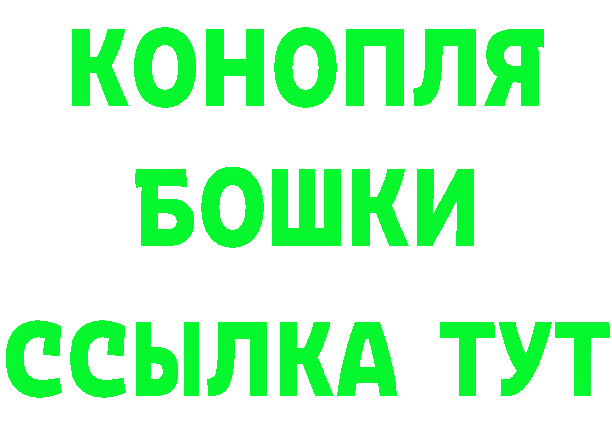 ГАШ Изолятор вход даркнет KRAKEN Мосальск